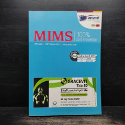 Mims 100% Pure Knowledge บัญชียาหลักแห่งชาติ 2555 รูปที่ 1