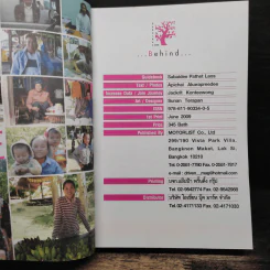สบายดี ประเทศลาว - อภิชัย อัครปรีดี รูปที่ 6