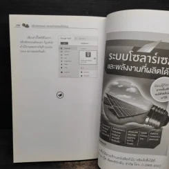 กล้องวงจรปิดและ IP Camera - อ.นพ มหิษานนท์ รูปที่ 9