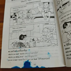 เรียนภาษาอังกฤษด้วยการ์ตูน - โรจน์สันติ รูปที่ 9