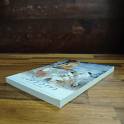 สาวิกา ปีที่ 5 ฉบับที่ 44 รูปที่ 4