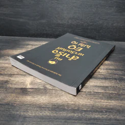 คนสำเร็จเขาวัดกันที่ EQ ไม่ใช่ IQ รูปที่ 5