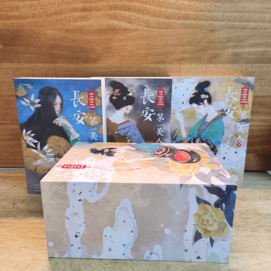 Box Set หญิงงามอันดับหนึ่งแห่งฉางอัน 3 เล่มจบ - ฟาต๋าเตอะเล่ยเซี่ยน รูปที่ 1