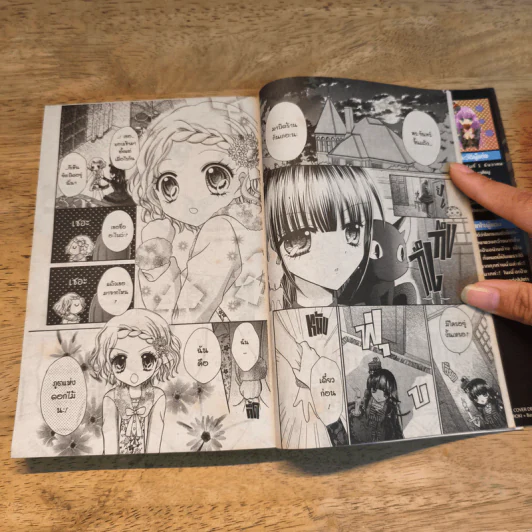 มนตราช็อกโกแลต The magic of chocolate ~evil essence~ เล่ม 5 - Mizuho Rino รูปที่ 7