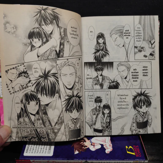 จังหวะรักปีศาจเจ้าเสน่ห์ 6 เล่มจบ (ขาดเล่ม 5) - Mayu Shinjo รูปที่ 8