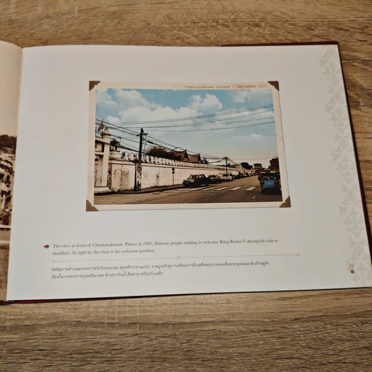 กรุงเก่าเมื่อกาลก่อน ภาพถ่าย 100 ปี พระนครศรีอยุธยา - ปรีดี พิศภูมิวิถี รูปที่ 7