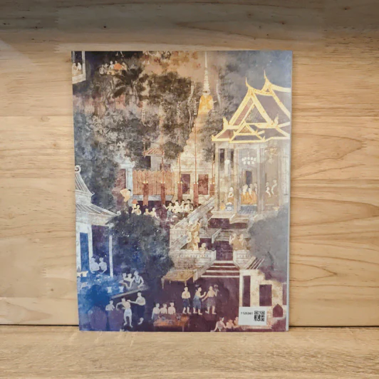 ธรรมจักษุ ปีที่ 106 ฉบับที่ 5 พ.ย.2565 รูปที่ 5