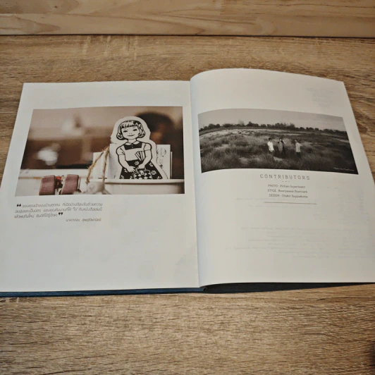 My Home Album Vol.1 - นวลวรรณ สุพฤฒิพานิชย์ รูปที่ 8