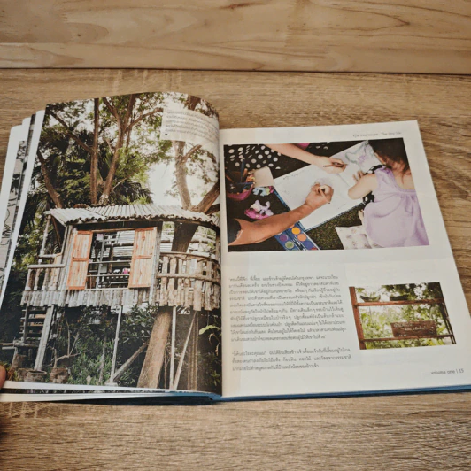 My Home Album Vol.1 - นวลวรรณ สุพฤฒิพานิชย์ รูปที่ 7