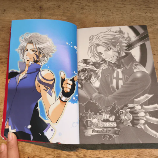 Knight of Darkness ปีศาจอัศวิน เล่ม 1-2 - Mu Chen รูปที่ 7