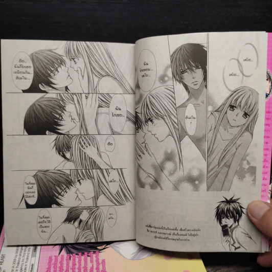 The Diamond Of Heart เดอะไดมอนด์ ออฟ ฮาร์ท เล่ม 1-3 - Mayu Shinjo รูปที่ 6