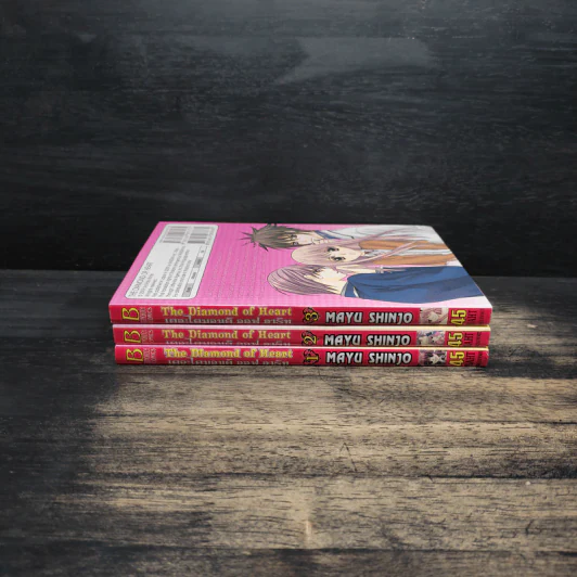 The Diamond Of Heart เดอะไดมอนด์ ออฟ ฮาร์ท เล่ม 1-3 - Mayu Shinjo รูปที่ 2