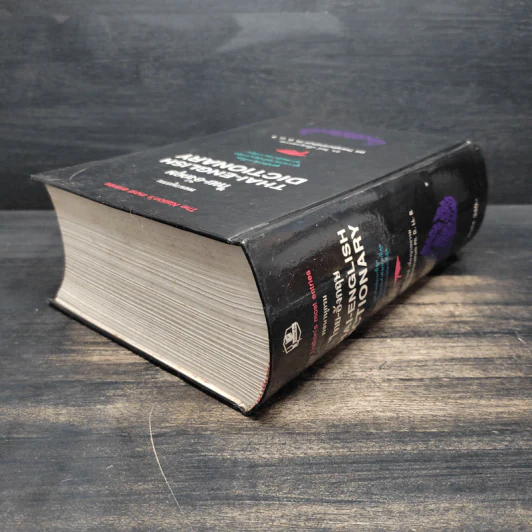 Thai-English Dictionary พจนานุกรมไทย-อังกฤษ - ดร.วิทย์ เที่ยงบูรณธรรม รูปที่ 5