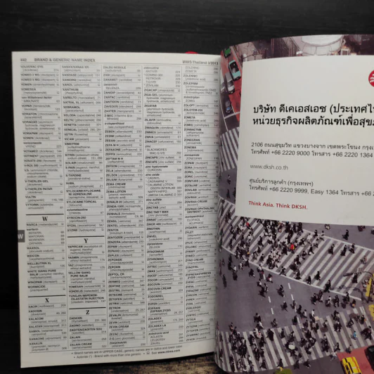 Mims Thailand 2013 Issue 3 รูปที่ 9