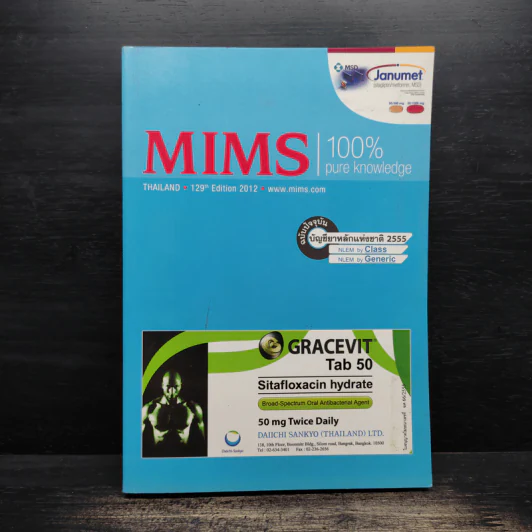 Mims 100% Pure Knowledge บัญชียาหลักแห่งชาติ 2555 รูปที่ 1