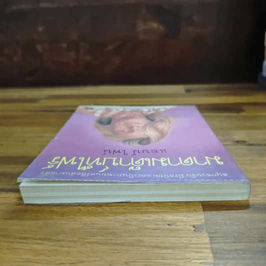 มาดามเด๊าบท์ไฟร์ - แอนน์ ไฟน์, ปาริฉัตร เสมอแข รูปที่ 5