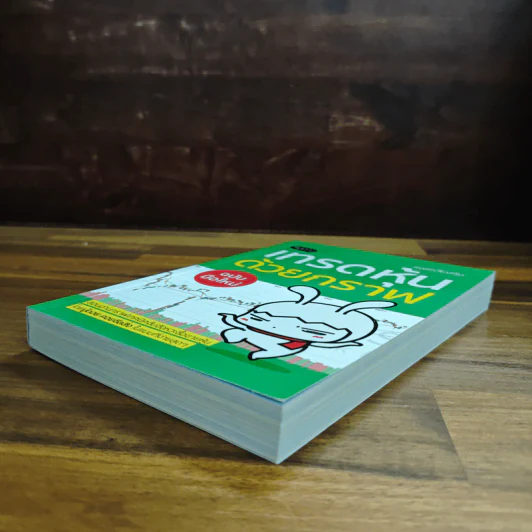 เทรดหุ้นด้วยกราฟ ฉบับมือใหม่ - เพจเหวี่ยงหุ้น รูปที่ 4