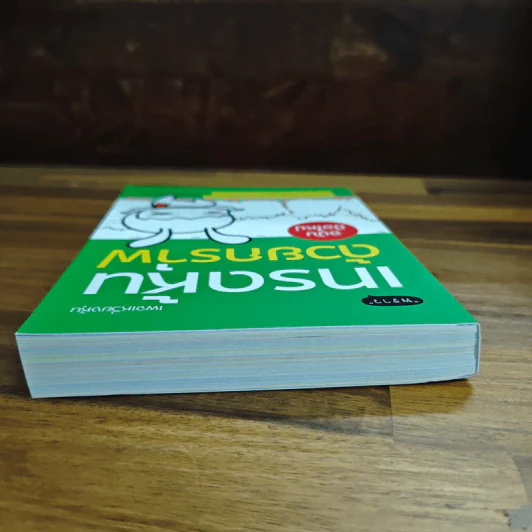 เทรดหุ้นด้วยกราฟ ฉบับมือใหม่ - เพจเหวี่ยงหุ้น รูปที่ 5