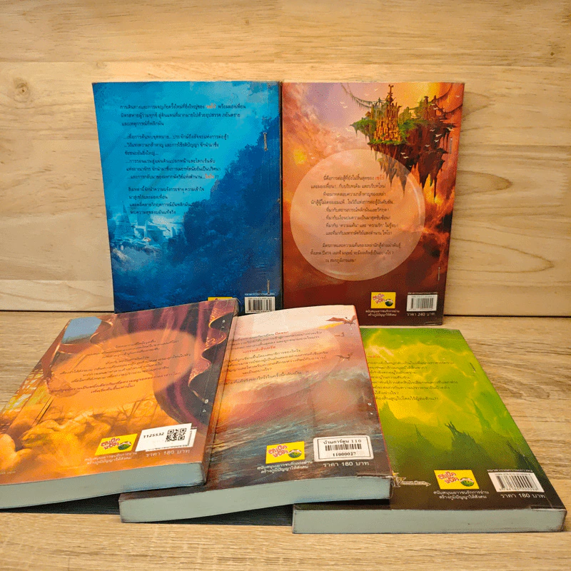 The Last Fantasy Return เล่ม 1-5 - แสงจันทร์ รูปที่ 5
