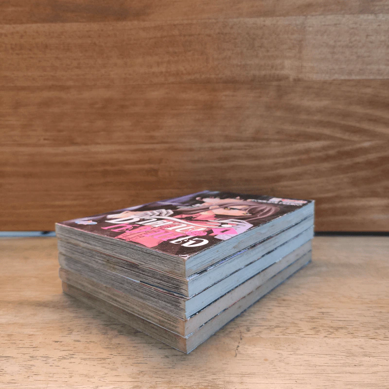 ซาตานหวานใจ เล่ม 1-5 รูปที่ 4