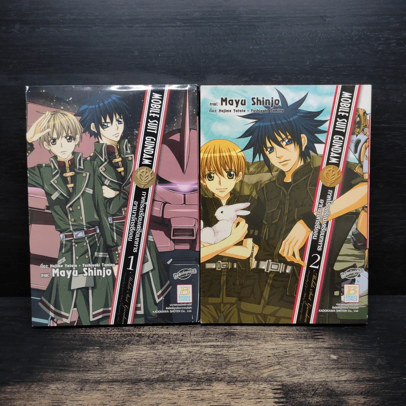 MOBILE SUIT GUNDAM ภาคโรงเรียนเตรียมทหารอาณาจักรซีออน เล่ม 1-2 รูปที่ 1