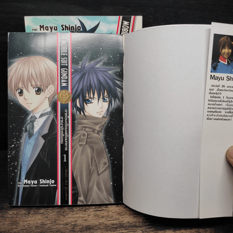 MOBILE SUIT GUNDAM ภาคโรงเรียนเตรียมทหารอาณาจักรซีออน เล่ม 1-2 รูปที่ 6