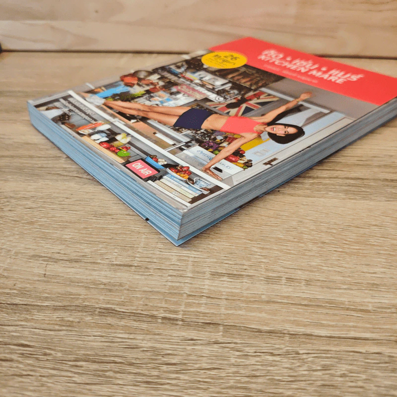 คิด เช่น แมร์ Kitchen Mare - กาละแมร์ พัชรศรี รูปที่ 3