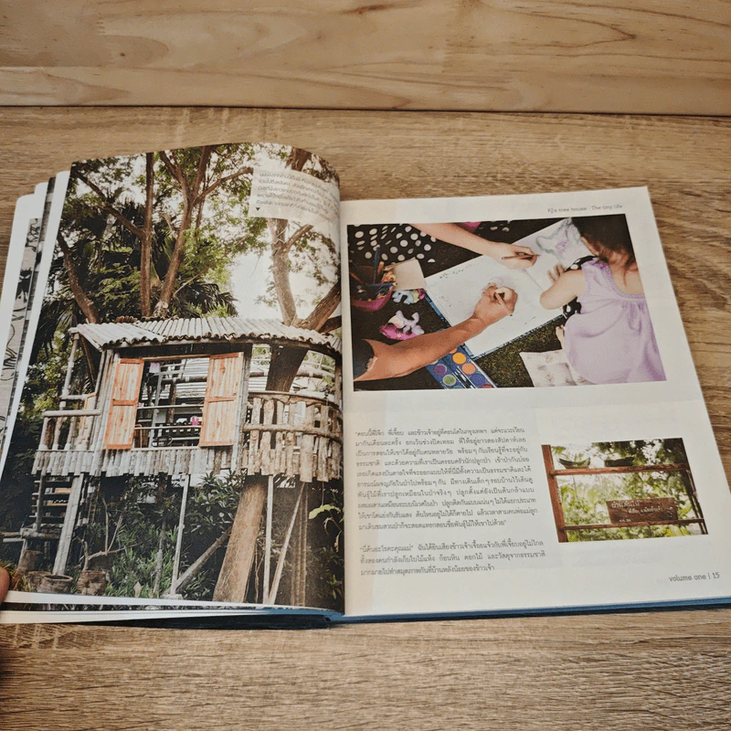 My Home Album Vol.1 - นวลวรรณ สุพฤฒิพานิชย์ รูปที่ 7
