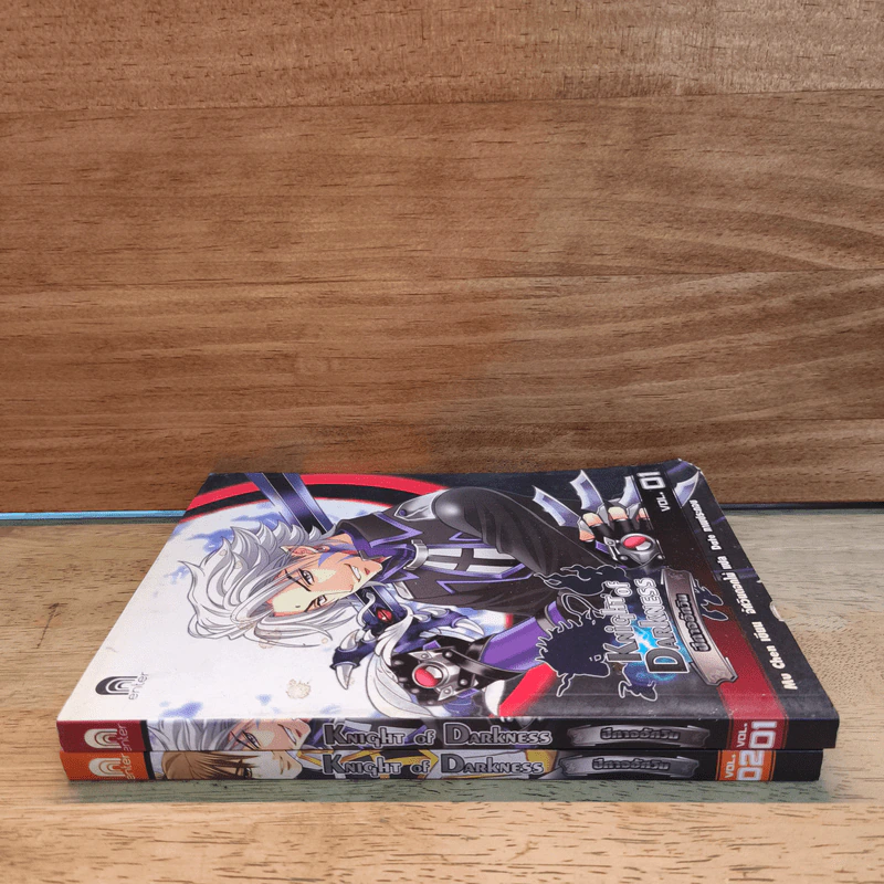 Knight of Darkness ปีศาจอัศวิน เล่ม 1-2 - Mu Chen รูปที่ 2