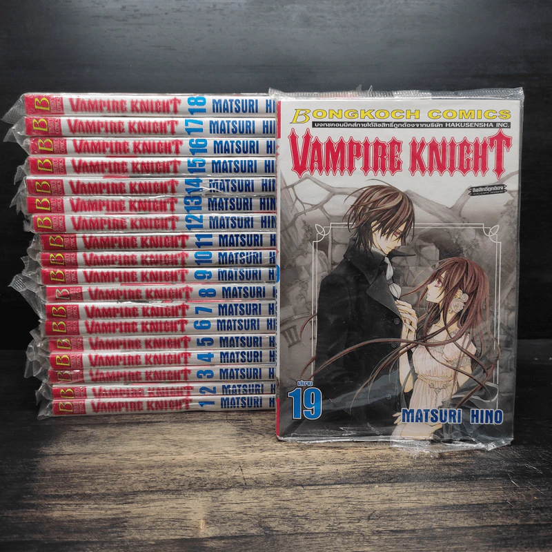 Vampire Knight 19 เล่มจบ รูปที่ 1