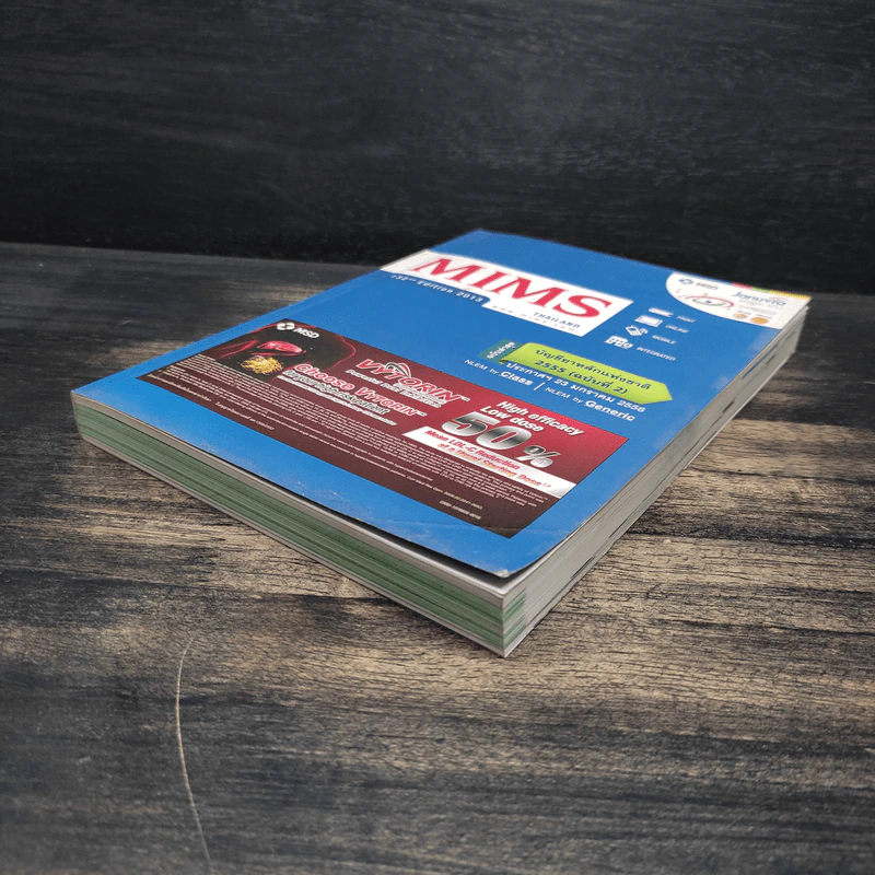 Mims Thailand 2013 Issue 3 รูปที่ 4