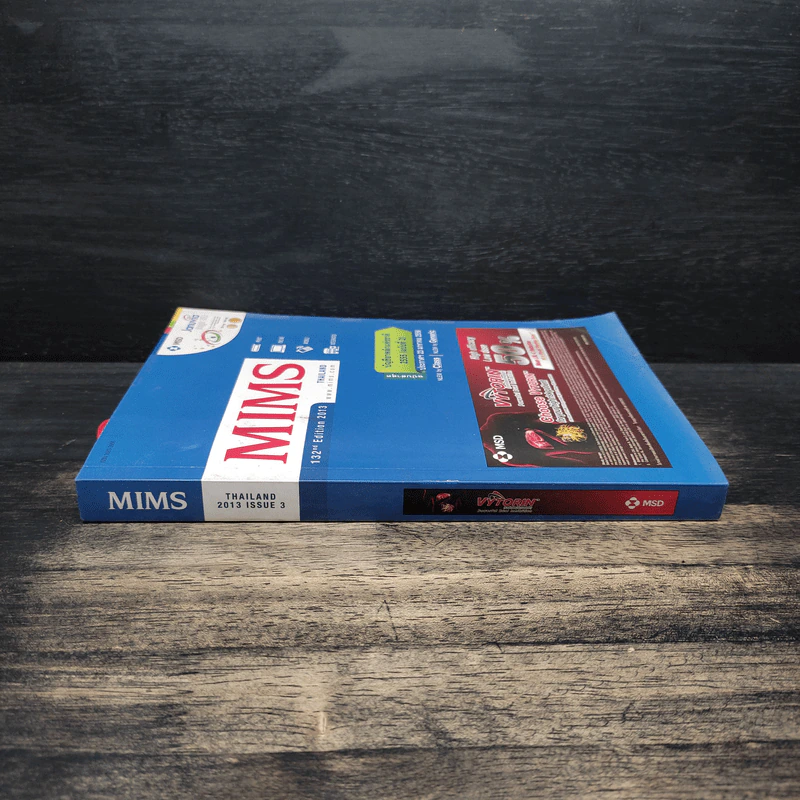 Mims Thailand 2013 Issue 3 รูปที่ 3