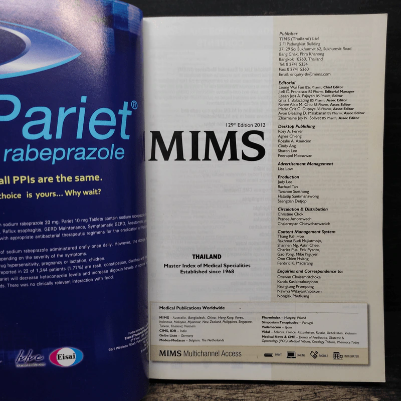 Mims 100% Pure Knowledge บัญชียาหลักแห่งชาติ 2555 รูปที่ 6