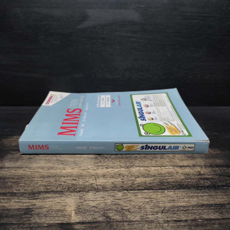 Mims 100% Pure Knowledge บัญชียาหลักแห่งชาติ 2555 รูปที่ 3