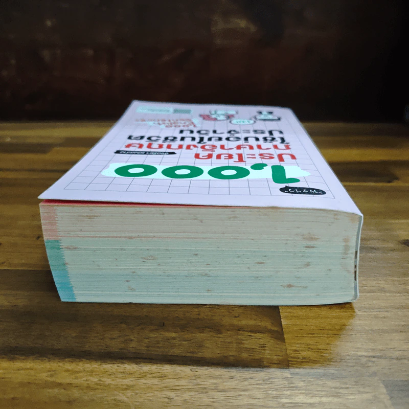 1000 ประโยคภาษาอังกฤษใช้บ่อยในชีวิตประจำวัน - อัจฉรียา แสงสว่าง รูปที่ 5