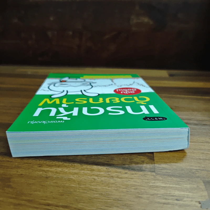 เทรดหุ้นด้วยกราฟ ฉบับมือใหม่ - เพจเหวี่ยงหุ้น รูปที่ 5