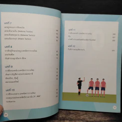 PORT MANAGER สร้างพอร์ตการเงิน ด้วยตัวคุณเอง รูปที่ 8