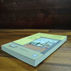 จัดระเบียบใจ Journal - โยชิดะ เท็นเซ รูปที่ 4
