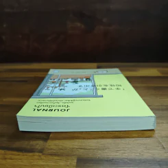 จัดระเบียบใจ Journal - โยชิดะ เท็นเซ รูปที่ 5