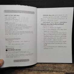 MUJI 'แนวคิด' และ 'คำคม' ก่อเกิด - บริษัทเรียวฮิน เคอิคะคุ รูปที่ 6