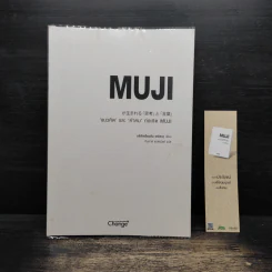 MUJI 'แนวคิด' และ 'คำคม' ก่อเกิด - บริษัทเรียวฮิน เคอิคะคุ รูปที่ 1