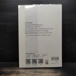 MUJI 'แนวคิด' และ 'คำคม' ก่อเกิด - บริษัทเรียวฮิน เคอิคะคุ รูปที่ 2