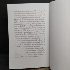 MUJI 'แนวคิด' และ 'คำคม' ก่อเกิด - บริษัทเรียวฮิน เคอิคะคุ รูปที่ 10