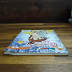 สาวดอกไม้กะนายกล้วยไข่ ฉบับที่ 131 รูปที่ 5