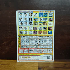 หนูหิ่นอินเตอร์ ฉบับที่ 70 รูปที่ 2