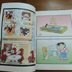 สาวดอกไม้กะนายกล้วยไข่ ฉบับที่ 132 รูปที่ 6