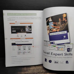 Insight Excel 2019 Excel 365 - ดวงพร เกี๋ยงคำ รูปที่ 11