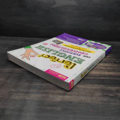 Perfect English  For Everyday Conversation คัมภีร์พูดอังกฤษฉบับสมบูรณ์ รูปที่ 5