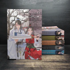 เกิดชาติใหม่ ต้องได้เป็นเสนา(หญิง) 6 เล่มจบ - โม่ซูไป๋ (Mo Shu Bai), เอินอ้าย รูปที่ 1
