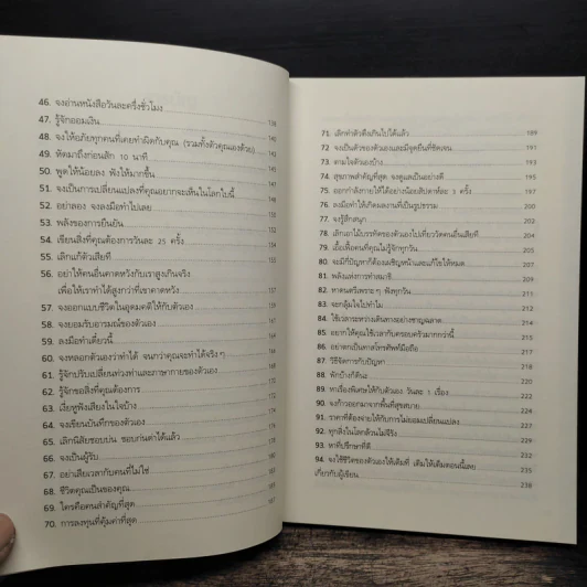 คนสำเร็จ เขามีนิสัยแบบไหน? - Marc Reklau (มาร์ค เรดคลาว) รูปที่ 8